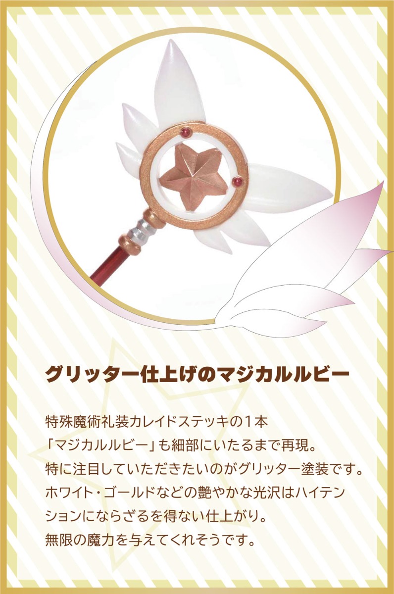 Amazon | PRISMA WING Fate/kaleid liner プリズマ☆イリヤ