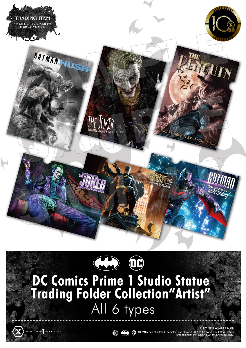 DCコミックス プライム１スタジオ スタチュートレーディングクリアファイルコレクション “アーティスト” 全6種