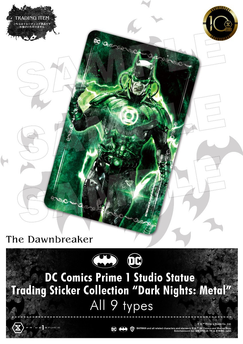 DCコミックス プライム１スタジオ スタチュートレーディングステッカーコレクション “ダークナイツ：メタル” 全9種