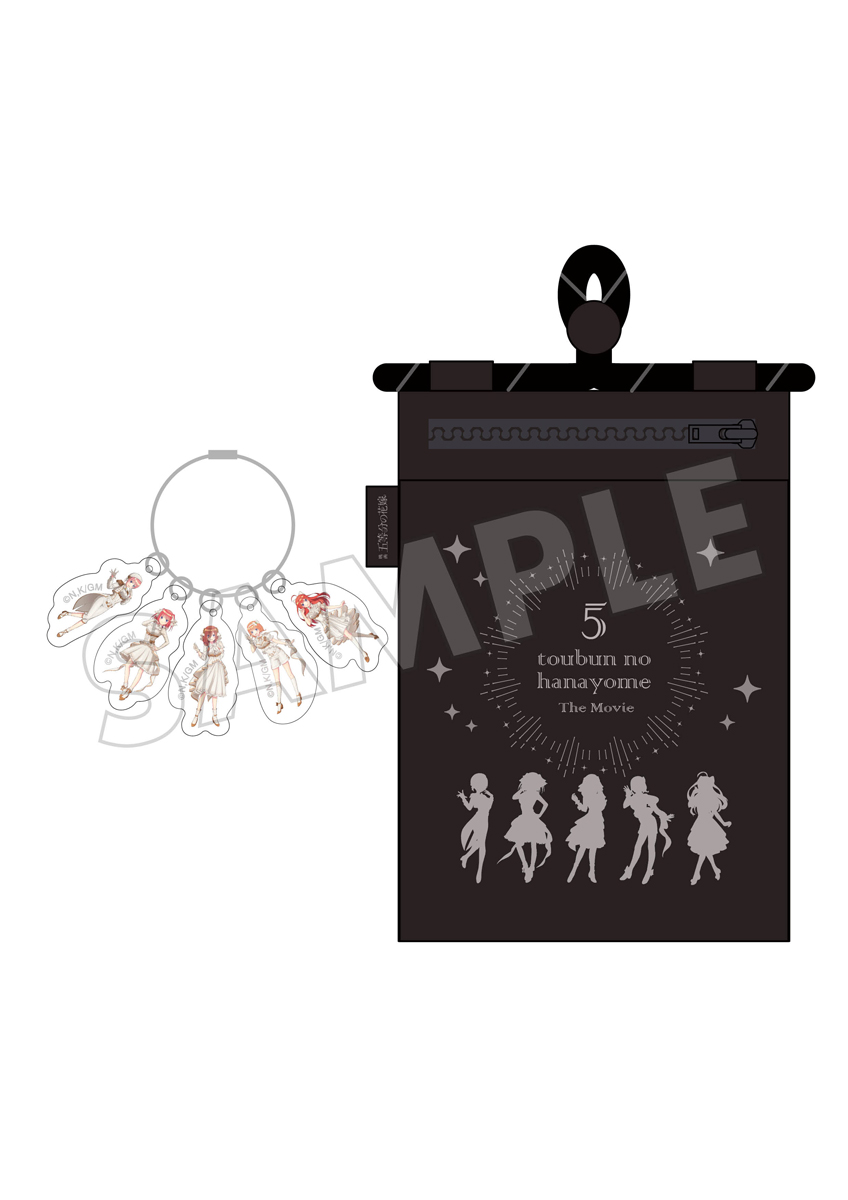 五等分の花嫁 ポーチ | グッズ | プライム1スタジオ