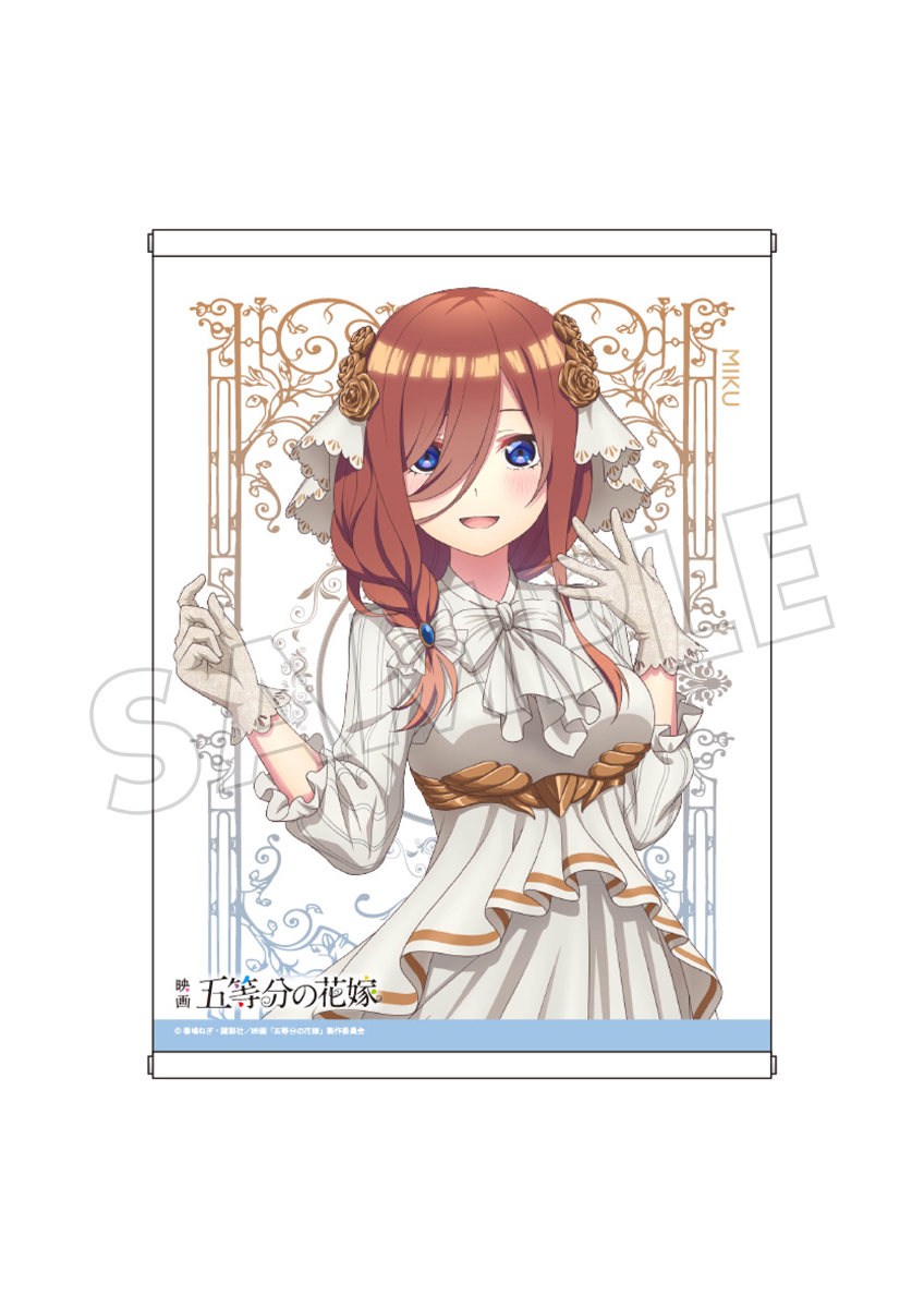 五等分の花嫁 描き下ろし B2タペストリー 中野一花 C96(中古品)