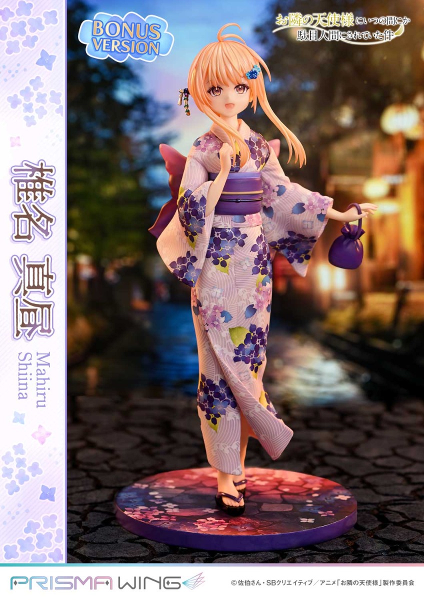 お隣の天使様 フィギュア Amazon | TENITOL お隣の天使様にいつの間にか駄目人間にされ