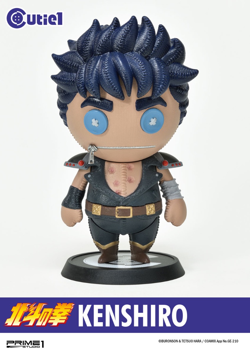 Cutie1 Fist of the North Star Complete Set | フィギュア | プライム 
