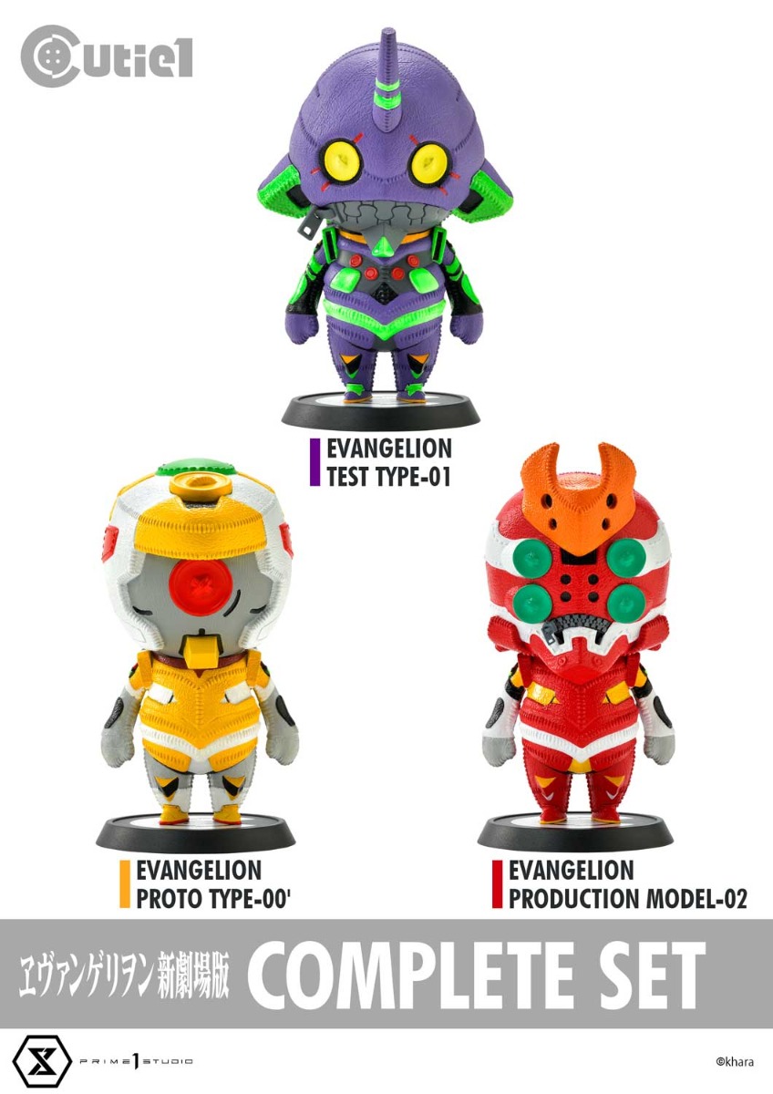 Cutie1 Evangelion Complete Set By Prime 1 Studio   フィギュア