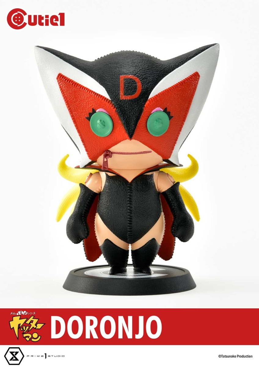 ヤッターマン コンプリートセット