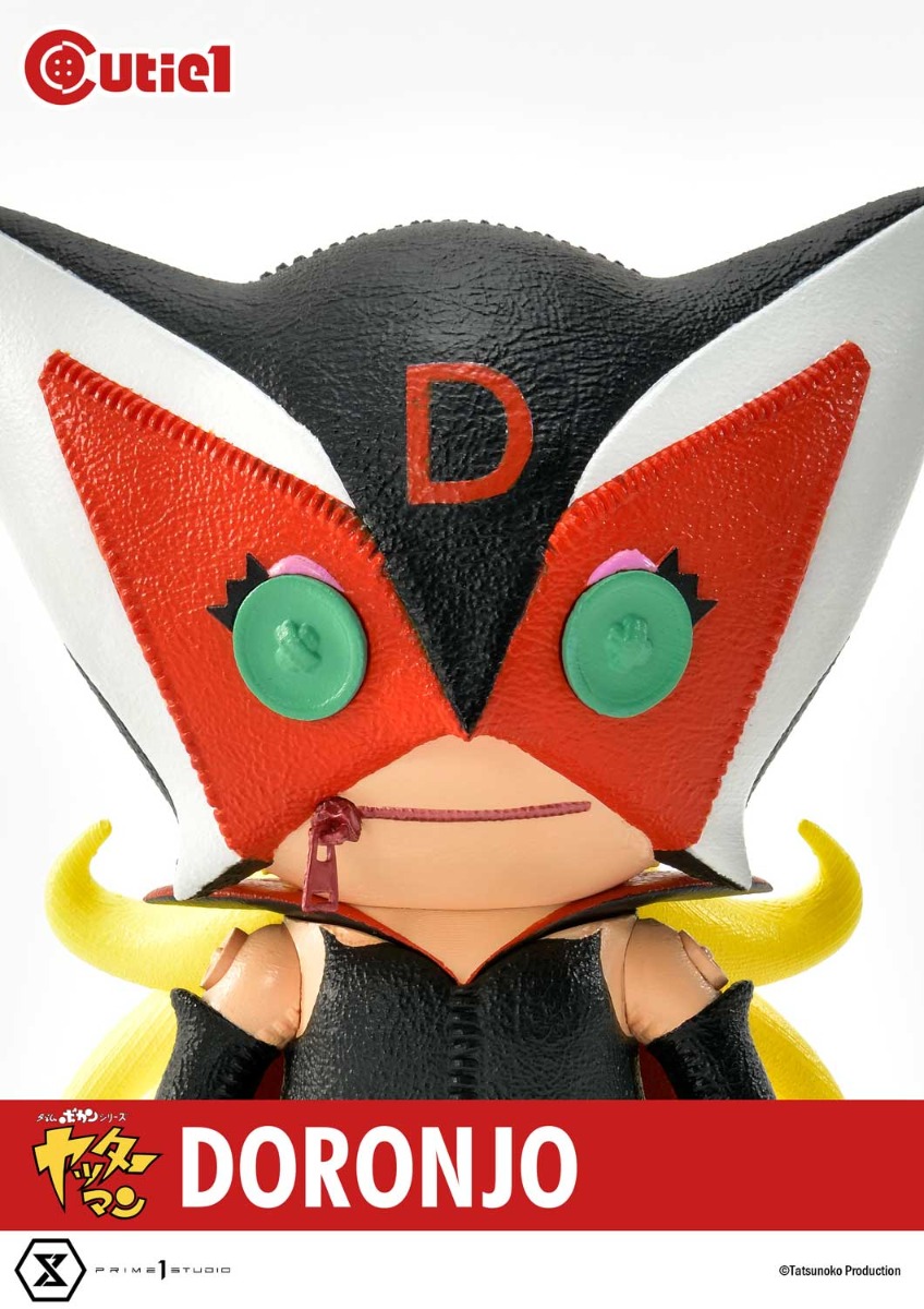 ヤッターマン コンプリートセット