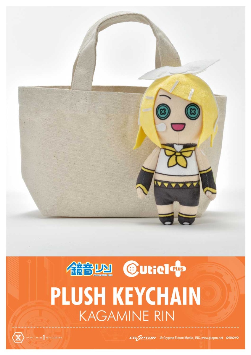 ピアプロキャラクター ぬいぐるみキーホルダー 鏡音リン