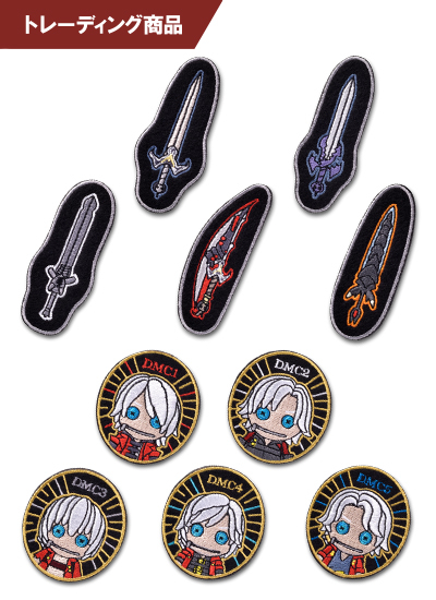 デビル メイ クライ トレーディング キューティ1 ダンテ＆武器