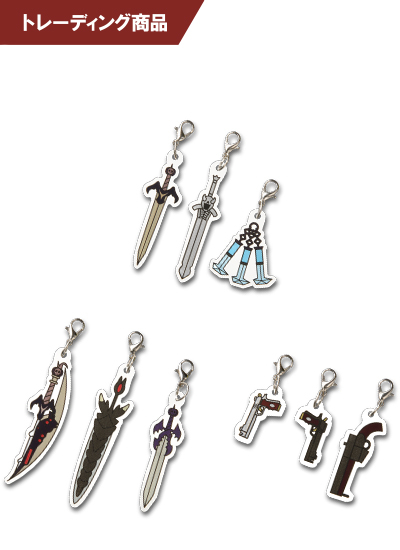 最新情報 トレーディング クライ メイ デビル Cutie1 アクリル 歴代武器 キーホルダー