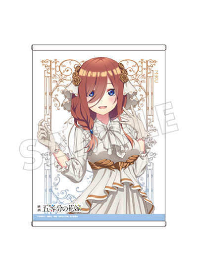 The Quintessential Quintuplets Nakano Miku Tapestry B2 Size