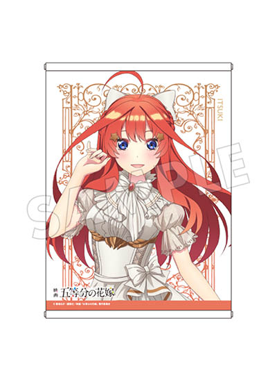 The Quintessential Quintuplets Nakano Itsuki Tapestry B2 Size