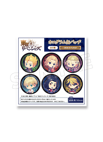 Can-Badge商品一覧｜プライム１スタジオ