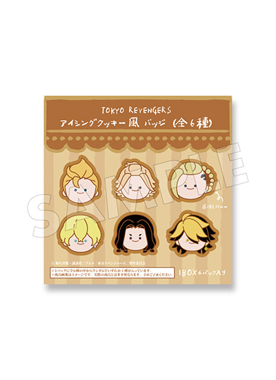 Tokyo Revengers Icing Cookies Trading Badge (Complete Set)