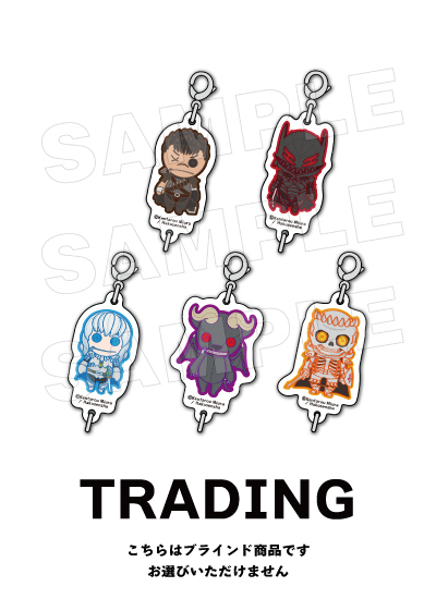 Berserk Cutie1 Trading Acrylic Charm (All 5 types)