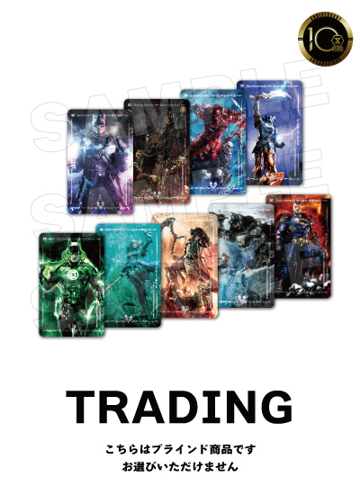 DC Comics Prime 1 Studio Statue Trading Sticker Collection “Dark Nights: Metal” (All 9 type)