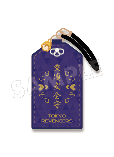 Tokyo Revengers Takemichi Hanagaki Pass Case