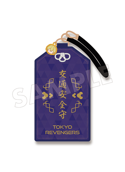 Tokyo Revengers Chifuyu Matsuno Pass Case