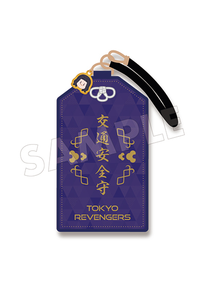 Tokyo Revengers Keisuke Baji Pass Case