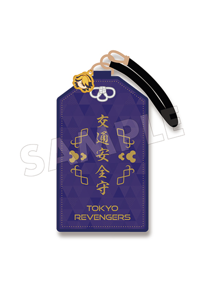 Tokyo Revengers Kazutora Hanemiya Pass Case