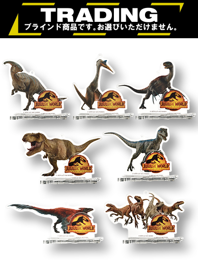 Jurassic World Trading Acrylic Figure Ver. 2 (All 7 types)