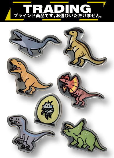 Jurassic World Yurukawa Trading Pins (All 7 types)