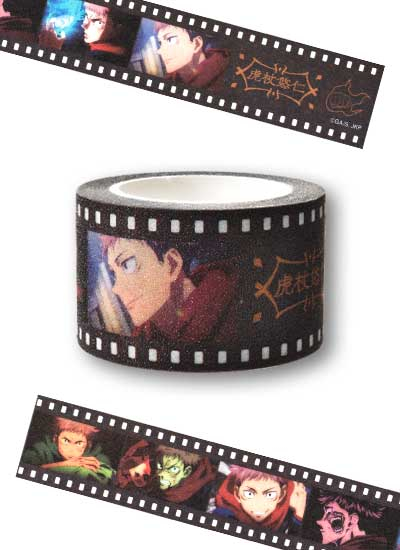 Jujutsu Kaisen Yuji Itadori Masking Tape