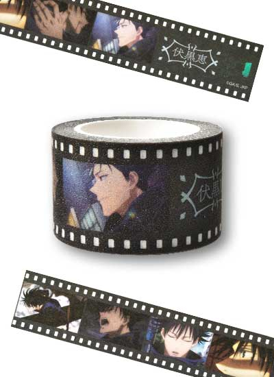 Jujutsu Kaisen Megumi Fushiguro Masking Tape