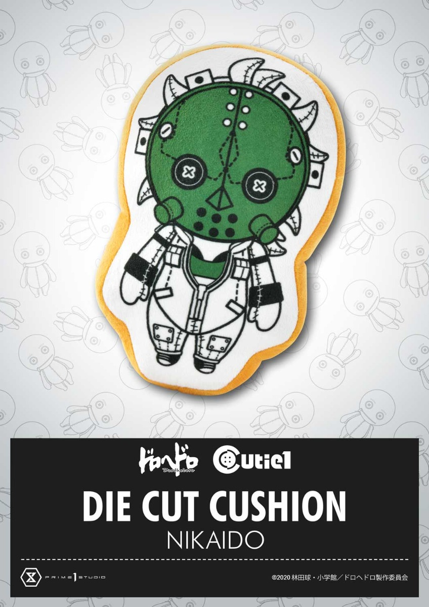 新品未開封品 cutie1 ドロヘドロ ニカイドウ 能井 2体セット 新品未開封品 cutie1 ドロヘドロ ニカイドウ 能井 2体セット 新品未