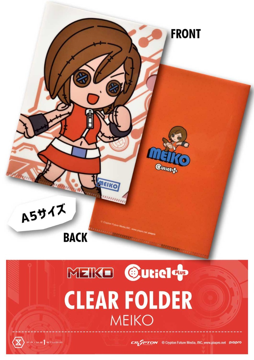 ピアプロキャラクター A5 クリアファイル MEIKO | グッズ | プライム1