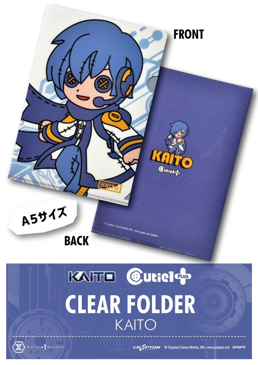 ピアプロキャラクター A5 クリアファイル KAITO | グッズ