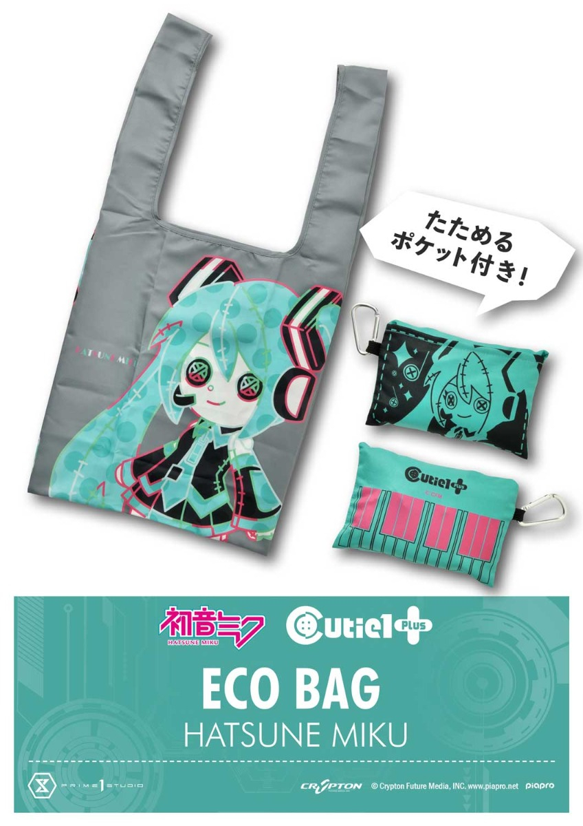 ピアプロキャラクター エコバッグ 初音ミク | グッズ | プライム1スタジオ
