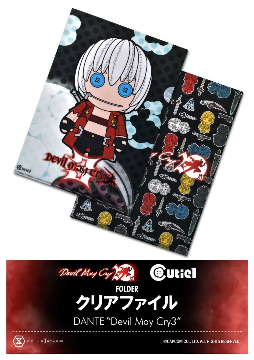 デビル メイ クライ キューティ１ ダンテ クリアファイル DMC3 | グッズ | プライム１スタジオ