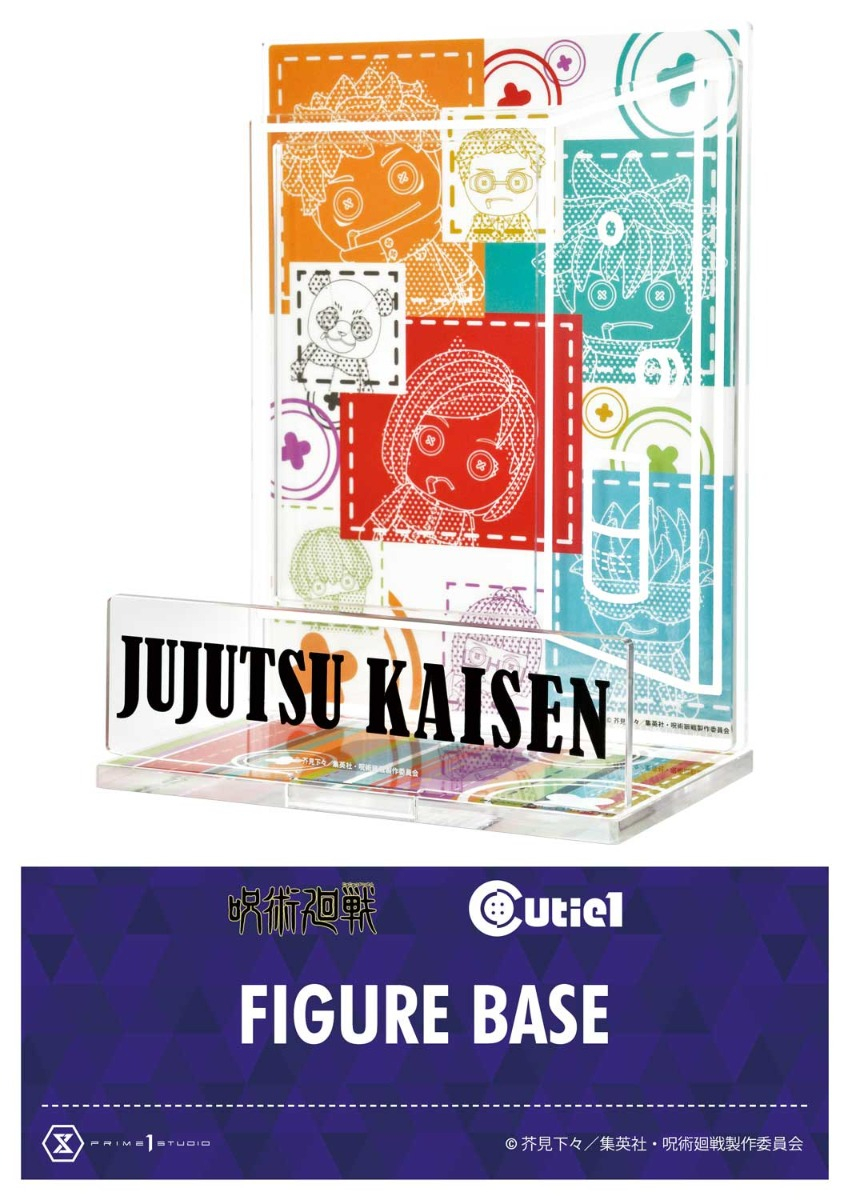 呪術廻戦 キューティ1 1期エンディングイメージ フィギュアベース