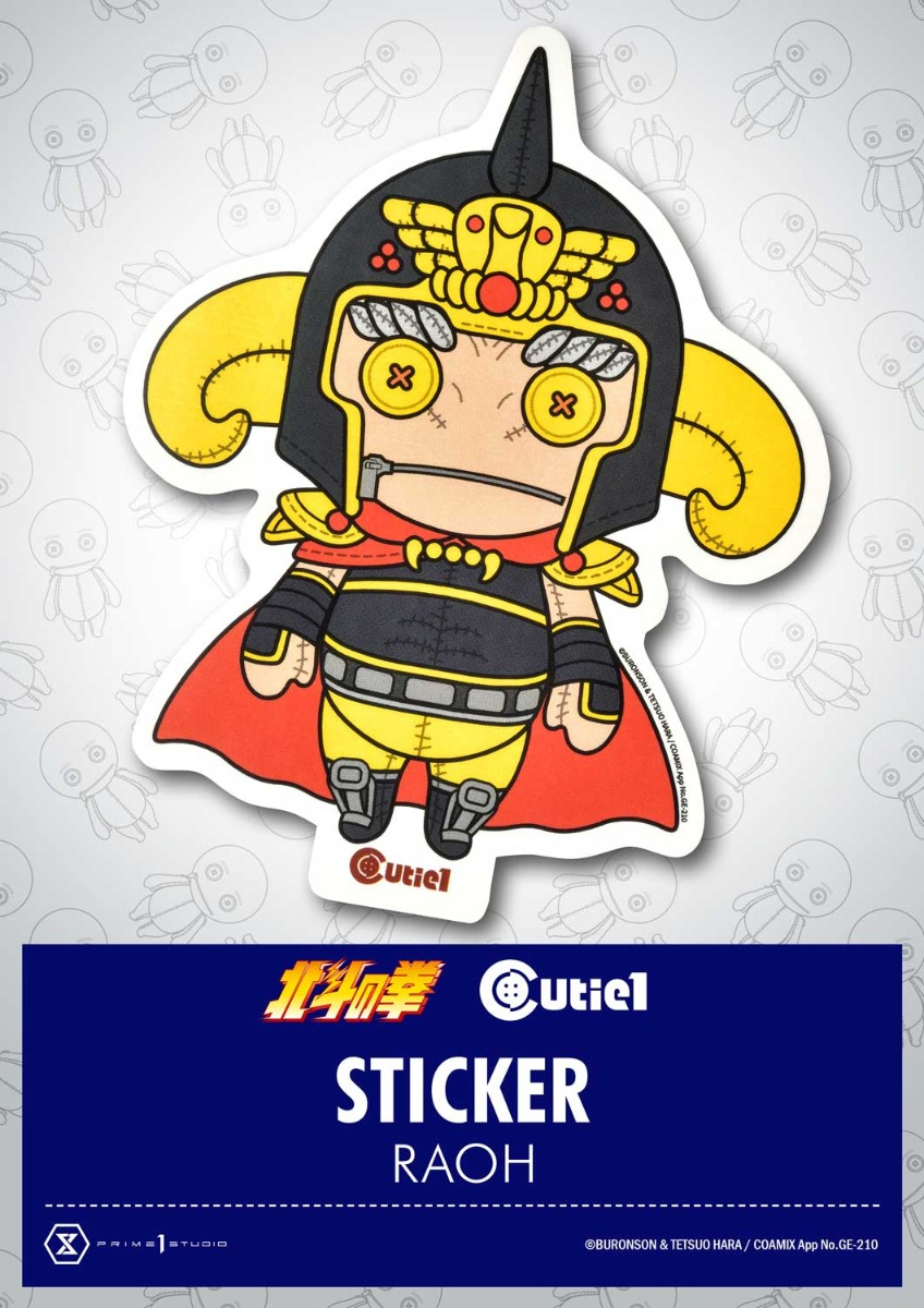 ラオウです 超像可動『北斗の拳』「ラオウ 無想転生Ver.」【WF限定特典付き