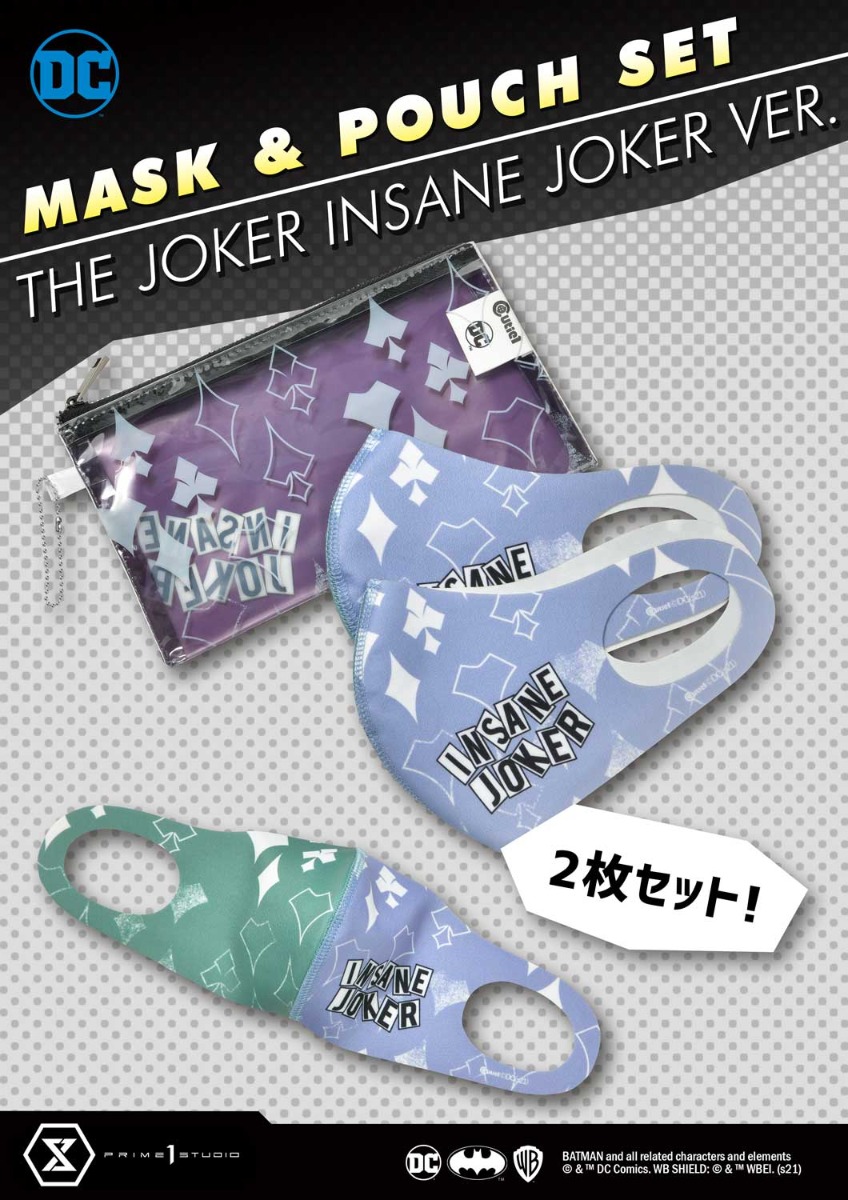 DC ジョーカー (インセインジョーカー） マスク＆ポーチセット パープル 