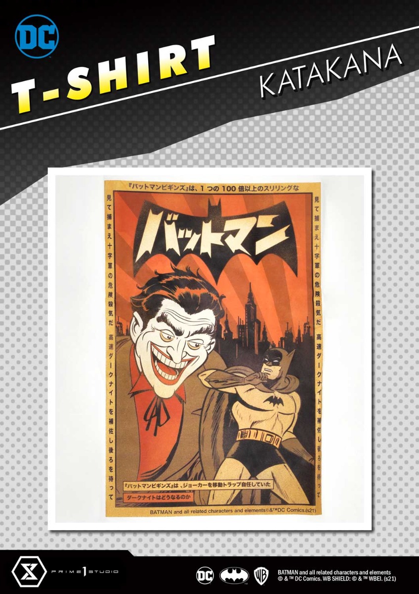 バットマン(コミック) カタカナ T-シャツ | グッズ | プライム1スタジオ バットマン(コミック) カタカナ T-シャツ | グッズ | プライム1スタジオ