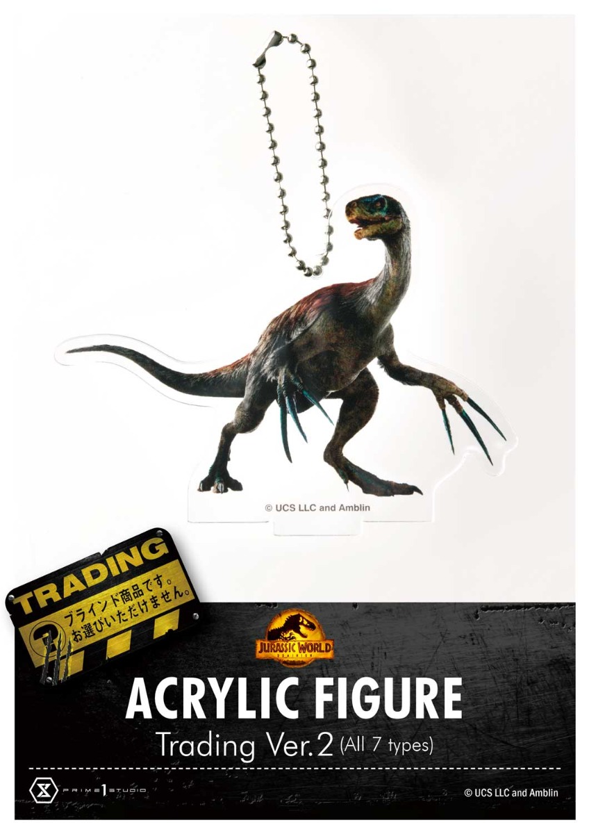 Jurassic World Trading Acrylic Figure Ver. 2 (All 7 types