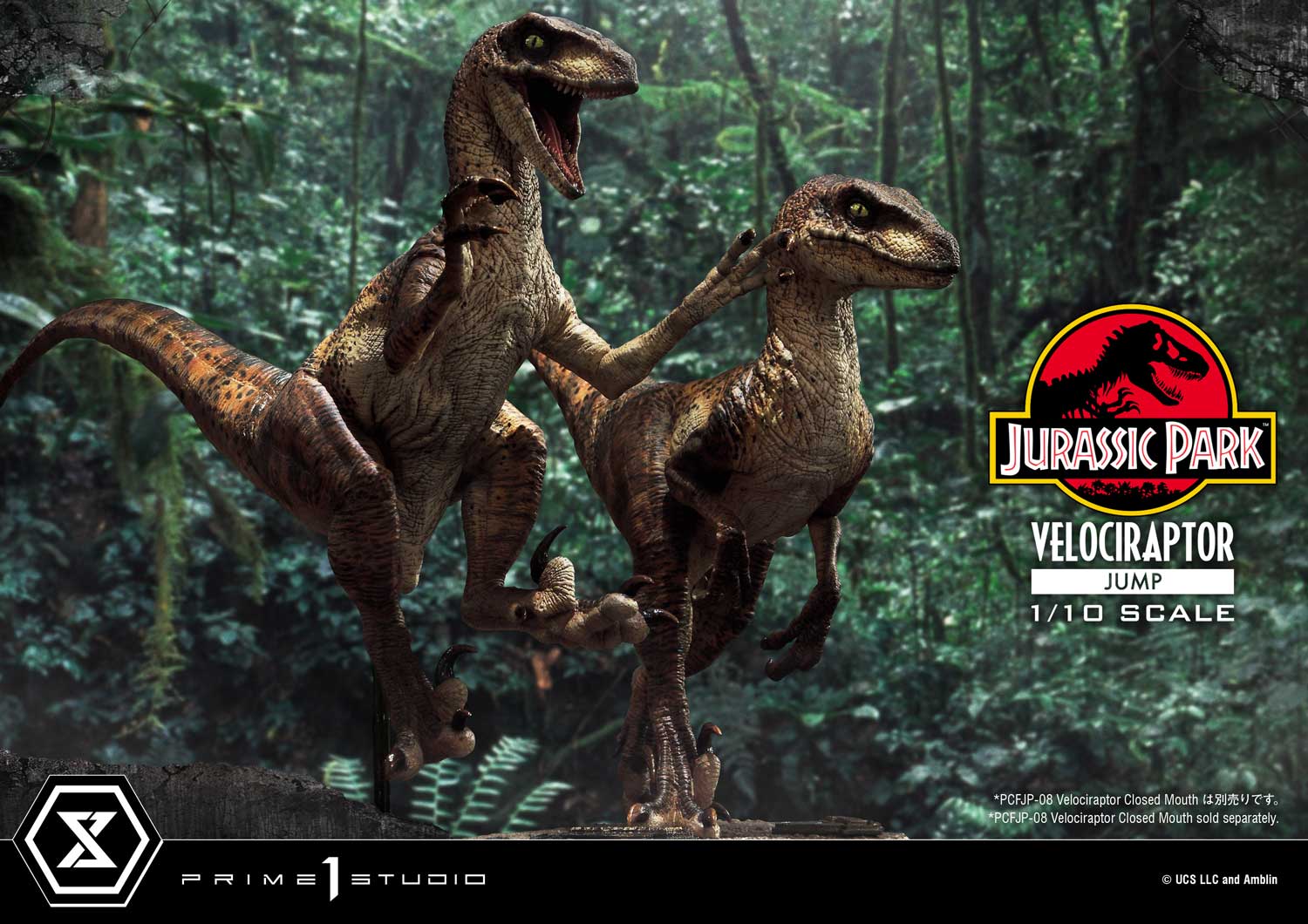 Jurassic Park (Film) Velociraptor Jump | フィギュア | プライム1スタジオ Jurassic Park (Film) Velociraptor Jump | フィギュア | プライム1スタジオ