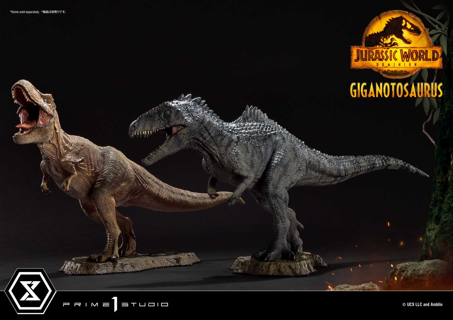 プライムコレクタブルフィギュア ジュラシック・ワールド：新たなる支配者 ギガノトサウルス