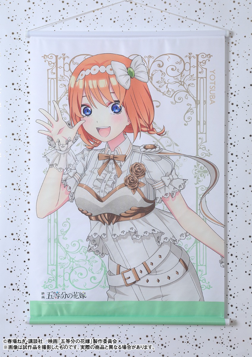 Tapestry - The Quintessential Quintuplets / Nakano Yotsuba (映画