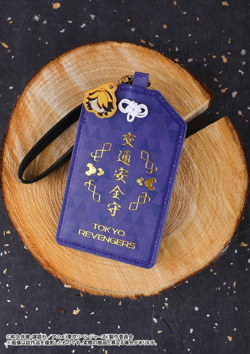 羽宮 一虎 | グッズ | プライム1スタジオ