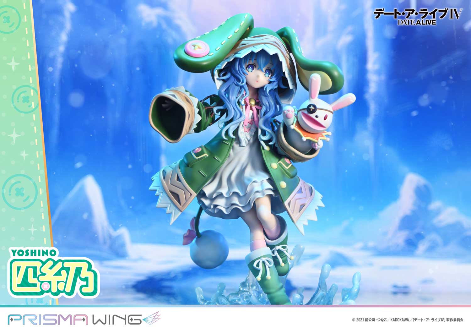 TENITOL TALL 時崎狂三 | デート・ア・ライブⅤ – フィギュア通販はFURYU HOBBY MALL