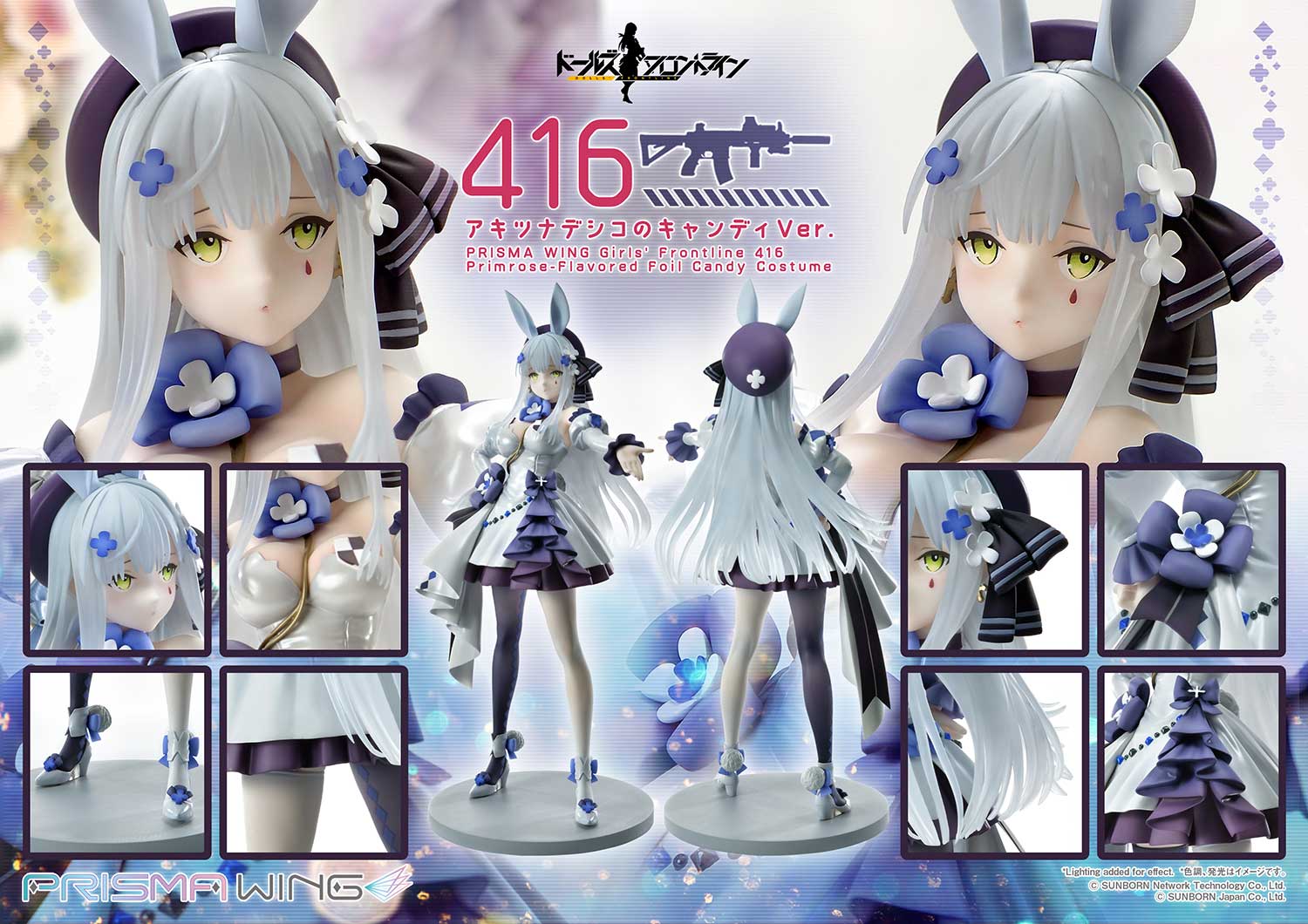 416 | フィギュア | プライム1スタジオ