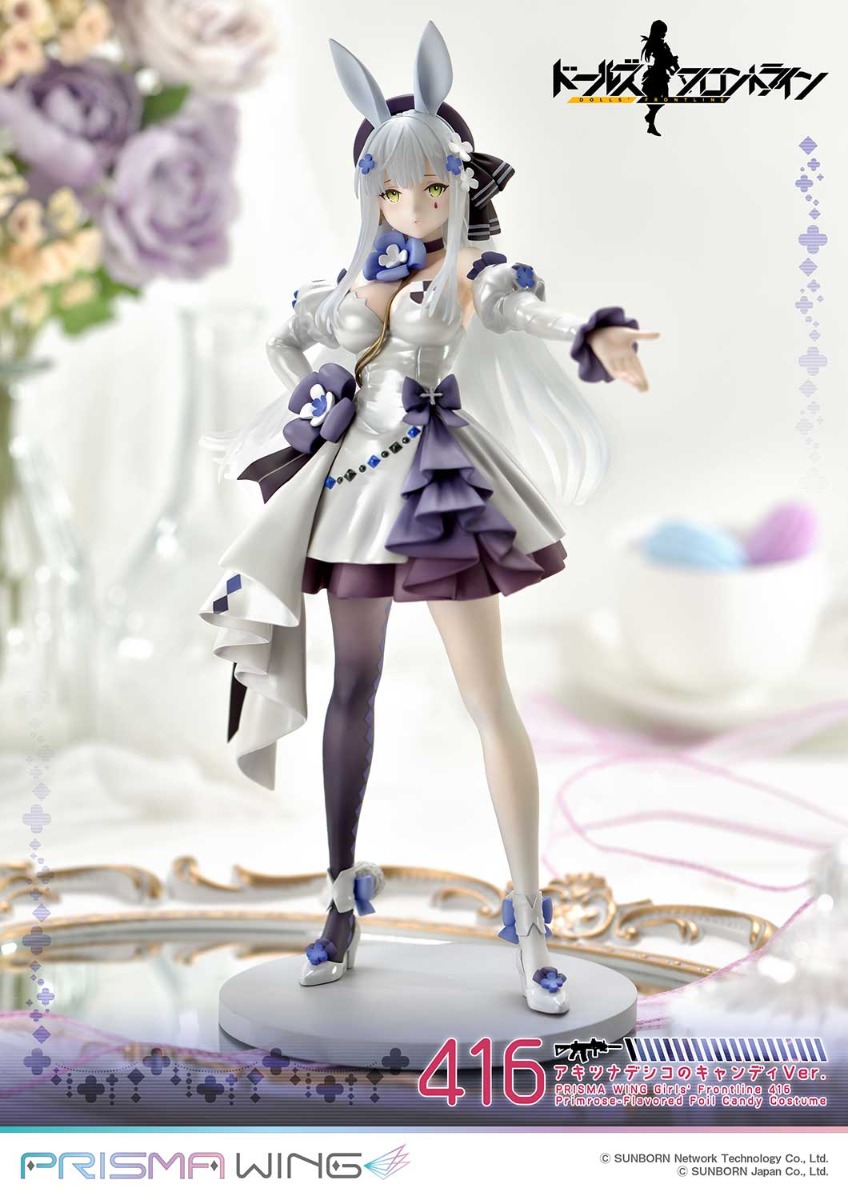 figma 416 ドールズフロントライン www.centromurcianocba.com.ar