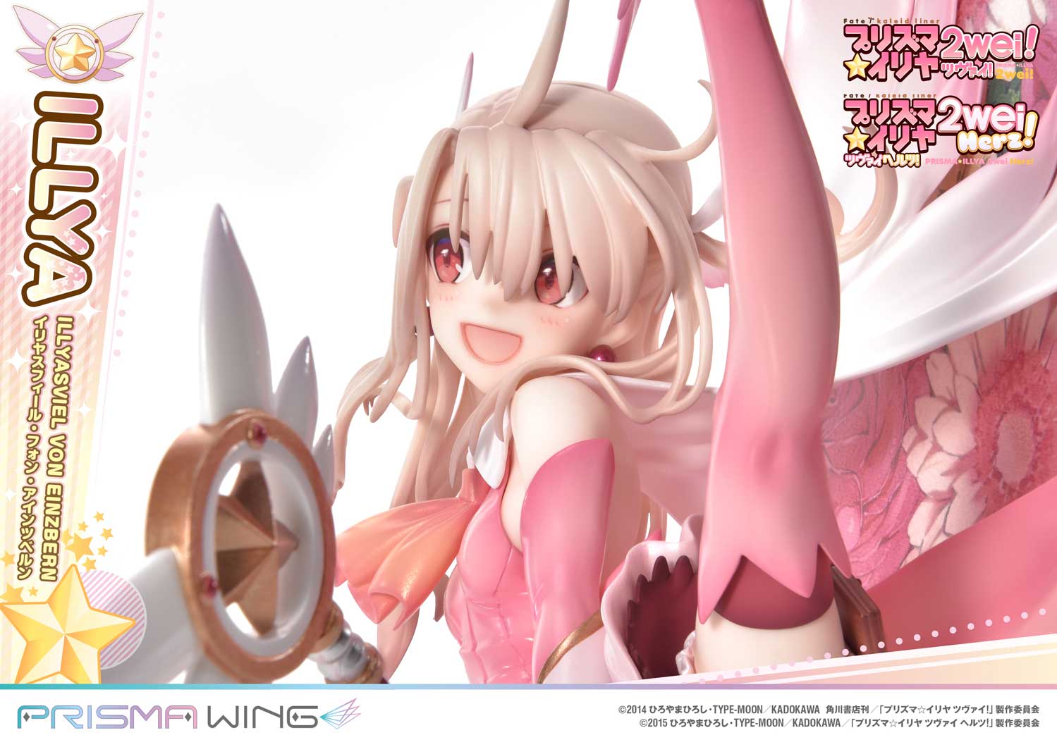 イリヤスフィール・フォン・アインツベルン 水着Ver. Fate/kaleid liner Prisma☆Illya(フェイト/カレイドライナー プリズマ☆イリヤ) 1/6 完成品 フィギュア ベルファイン