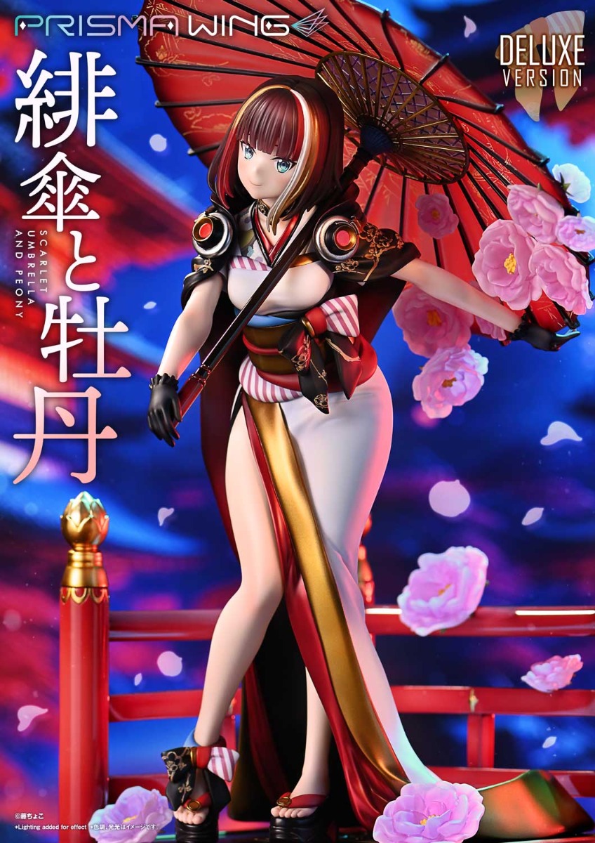 緋傘と牡丹 | フィギュア | プライム1スタジオ 緋傘と牡丹 | フィギュア | プライム1スタジオ