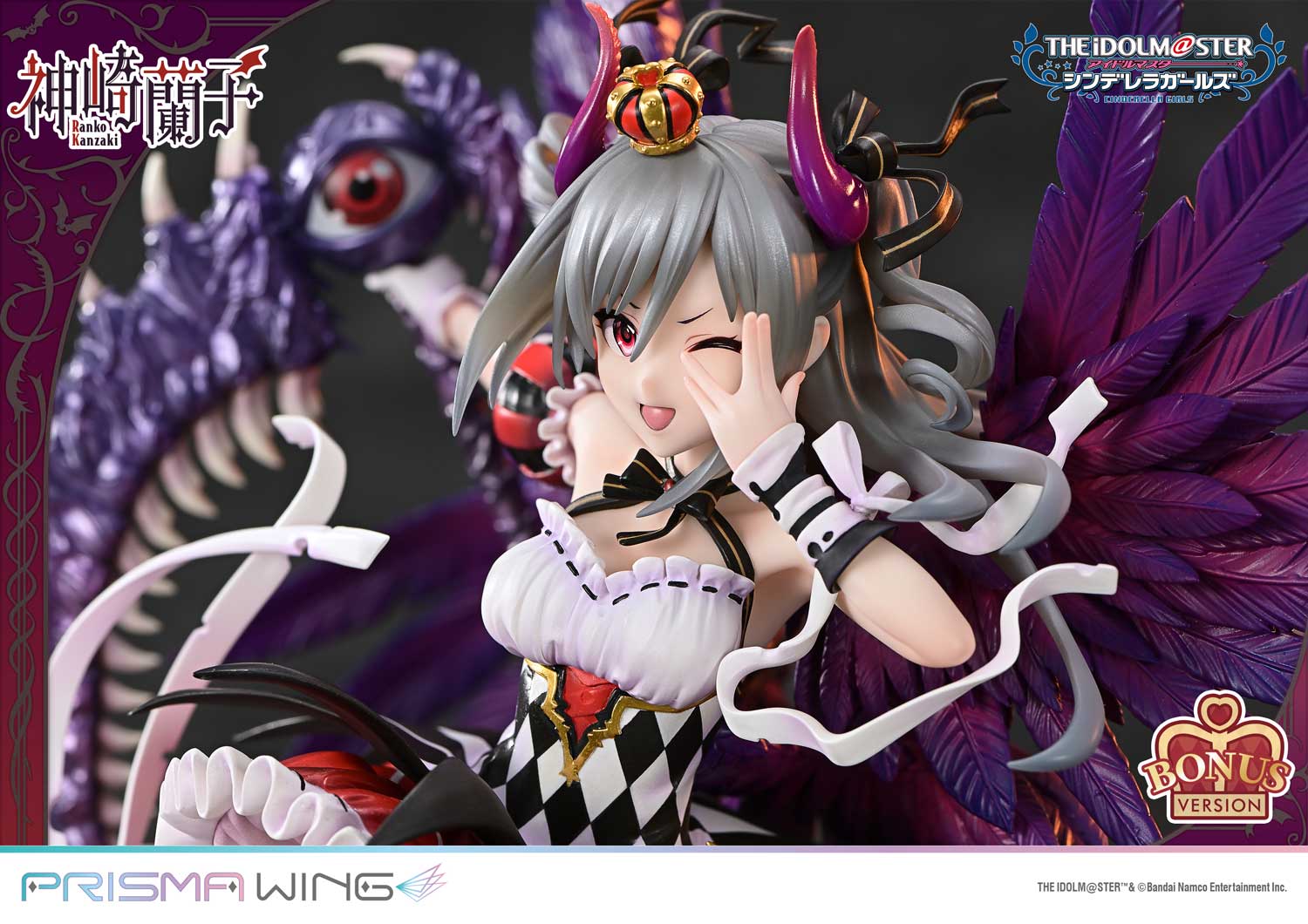 PRISMA WING アイドルマスター シンデレラガールズ 覚醒魔王