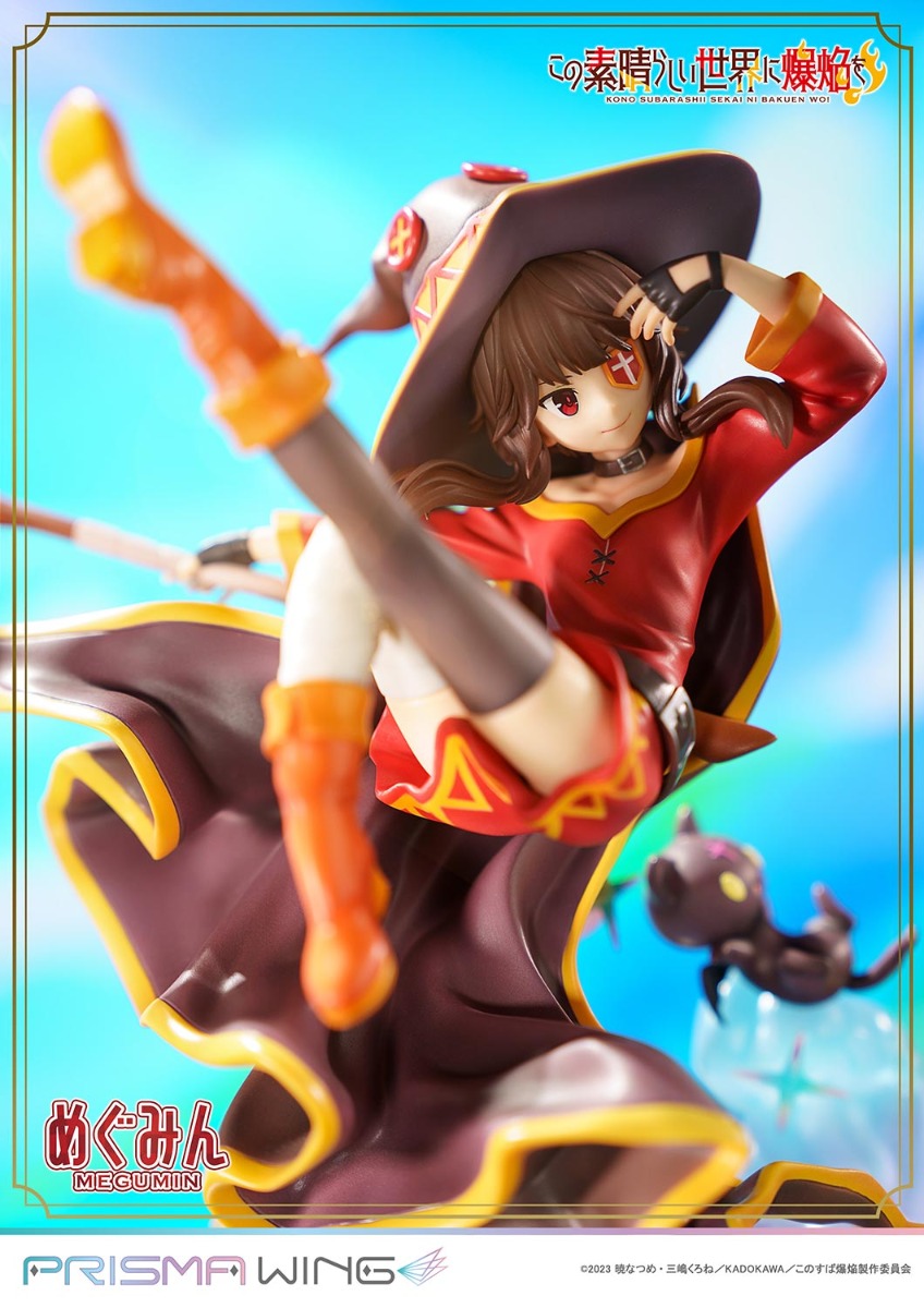 この素晴らしい世界に祝福を！2 めぐみん 1/7 完成品フィギュア