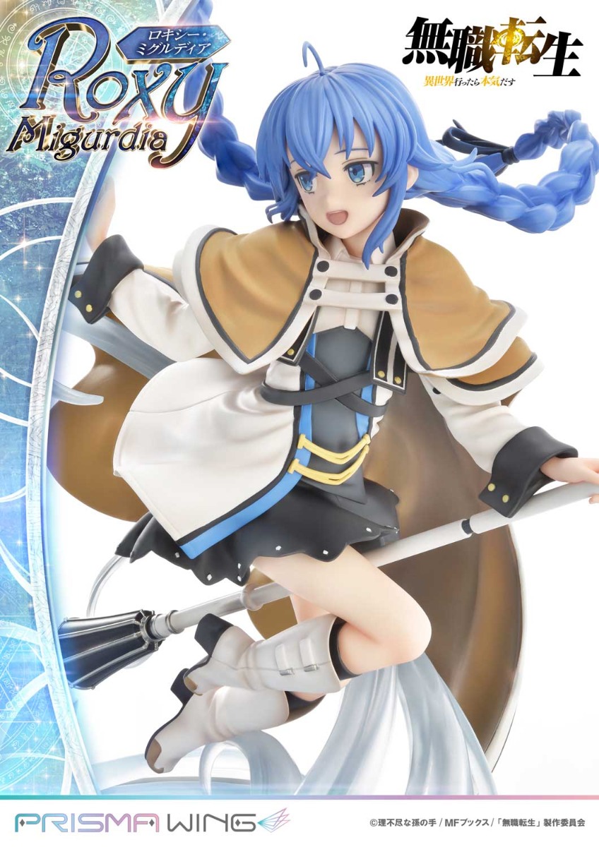 無職転生~異世界言ったら本気出す~ ロキシー・ミグルディア 1/7
