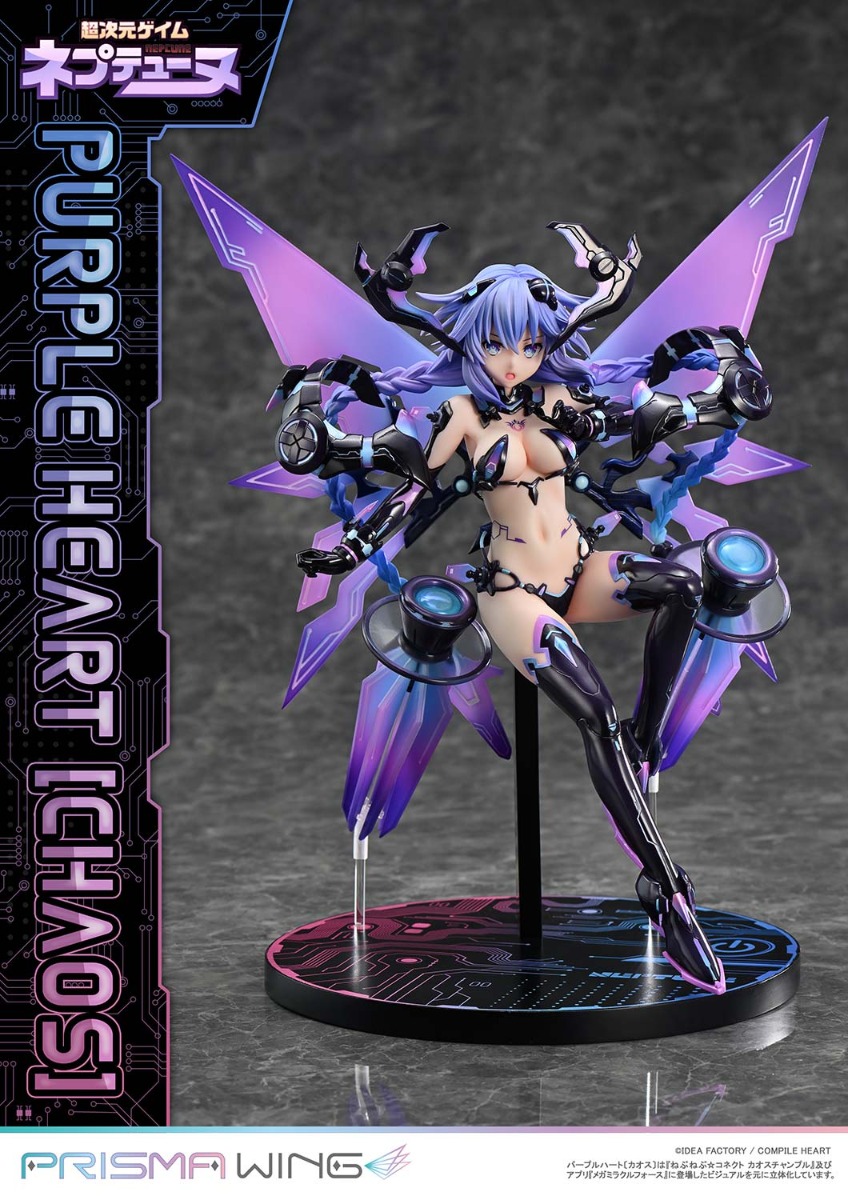 PRISMA WING 超次元ゲイム ネプテューヌ パープルハート（カオス